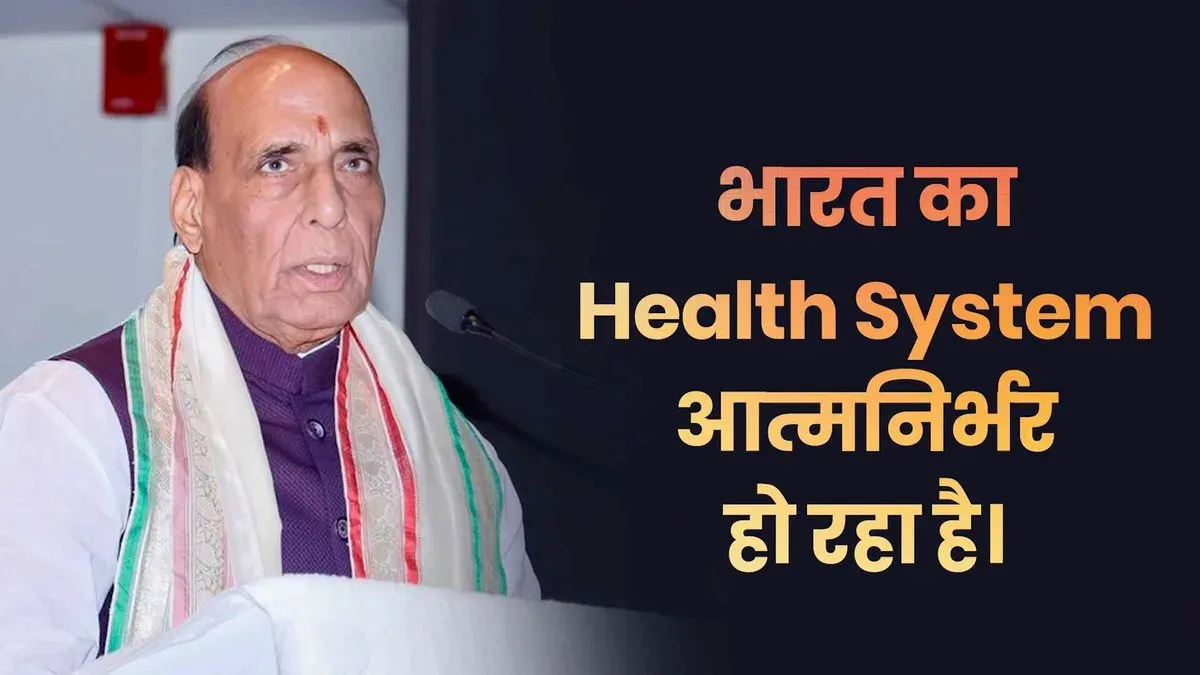 Rajnath Singh Highlights India's Self-Reliant Health System