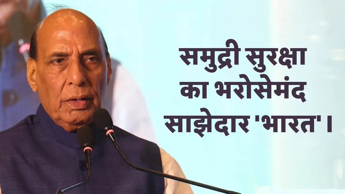 Rajnath Singh: India a Trusted Net Security Provider in Indo-Pacific