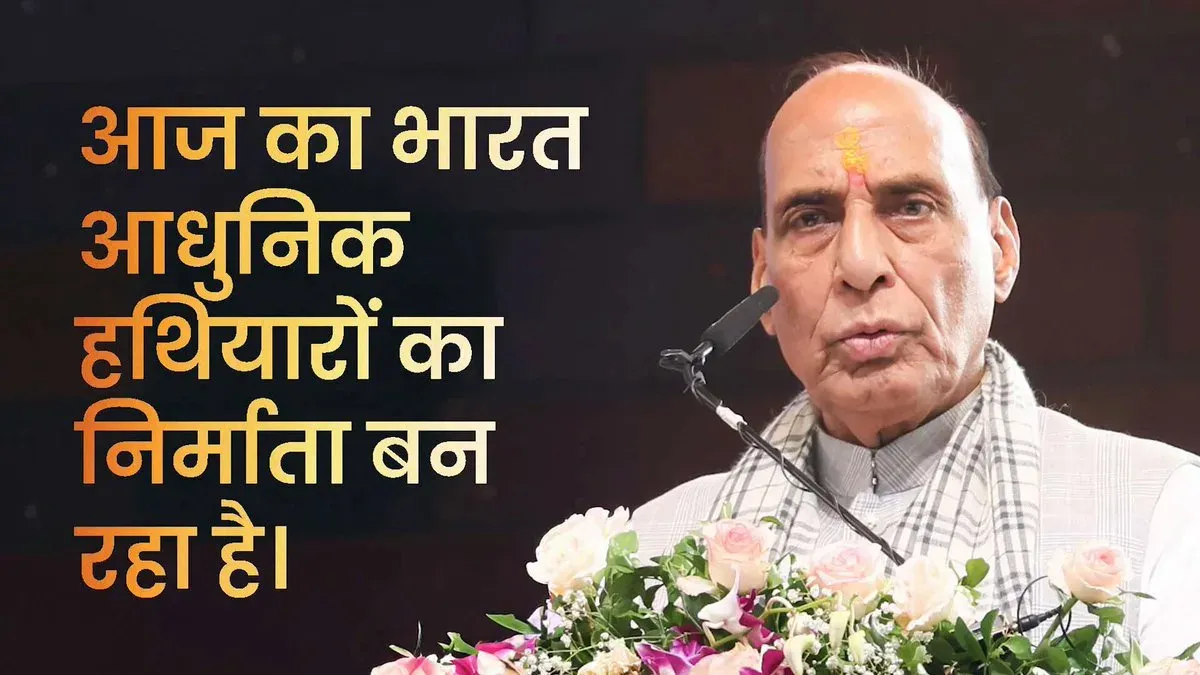 Rajnath Singh: India becoming innovator of advanced weapons systems