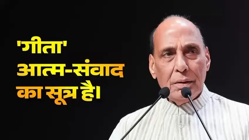 Rajnath Singh invokes Bhagavad Gita on youth and comparison