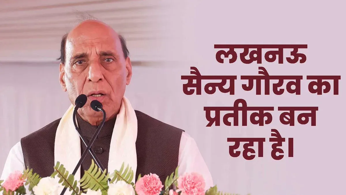 Rajnath Singh: Navy Shaurya Vatika to be Lucknow's new identity
