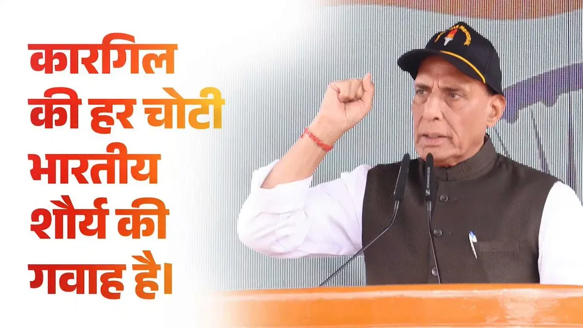 Rajnath Singh Pays Tribute on Kargil Vijay Diwas 2026