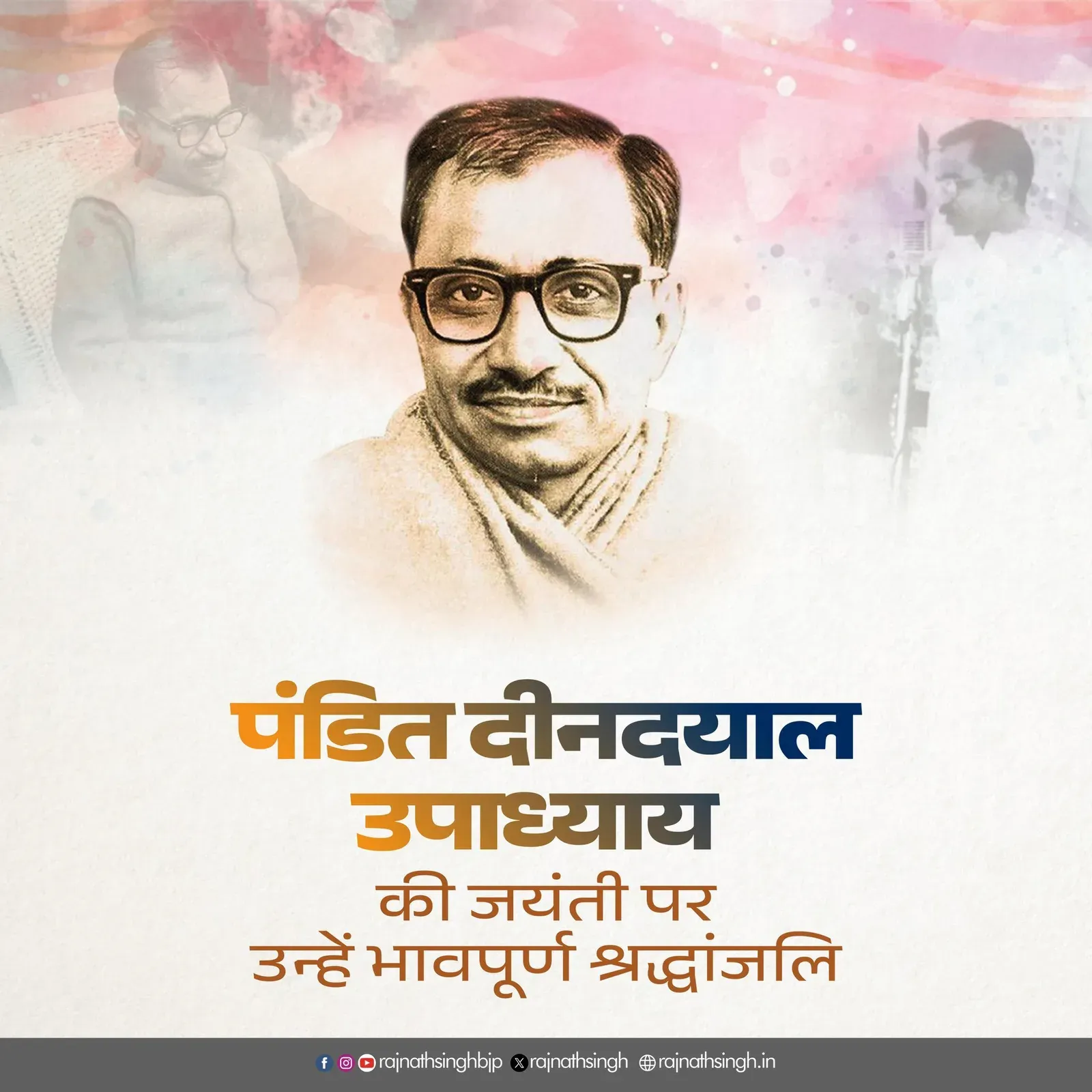 Rajnath Singh pays tribute to Deendayal Upadhyay on birth anniversary