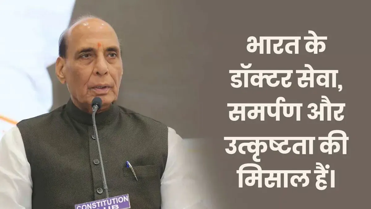 Rajnath Singh Pays Tribute to Indian Doctors, Cites Ancient Maxim