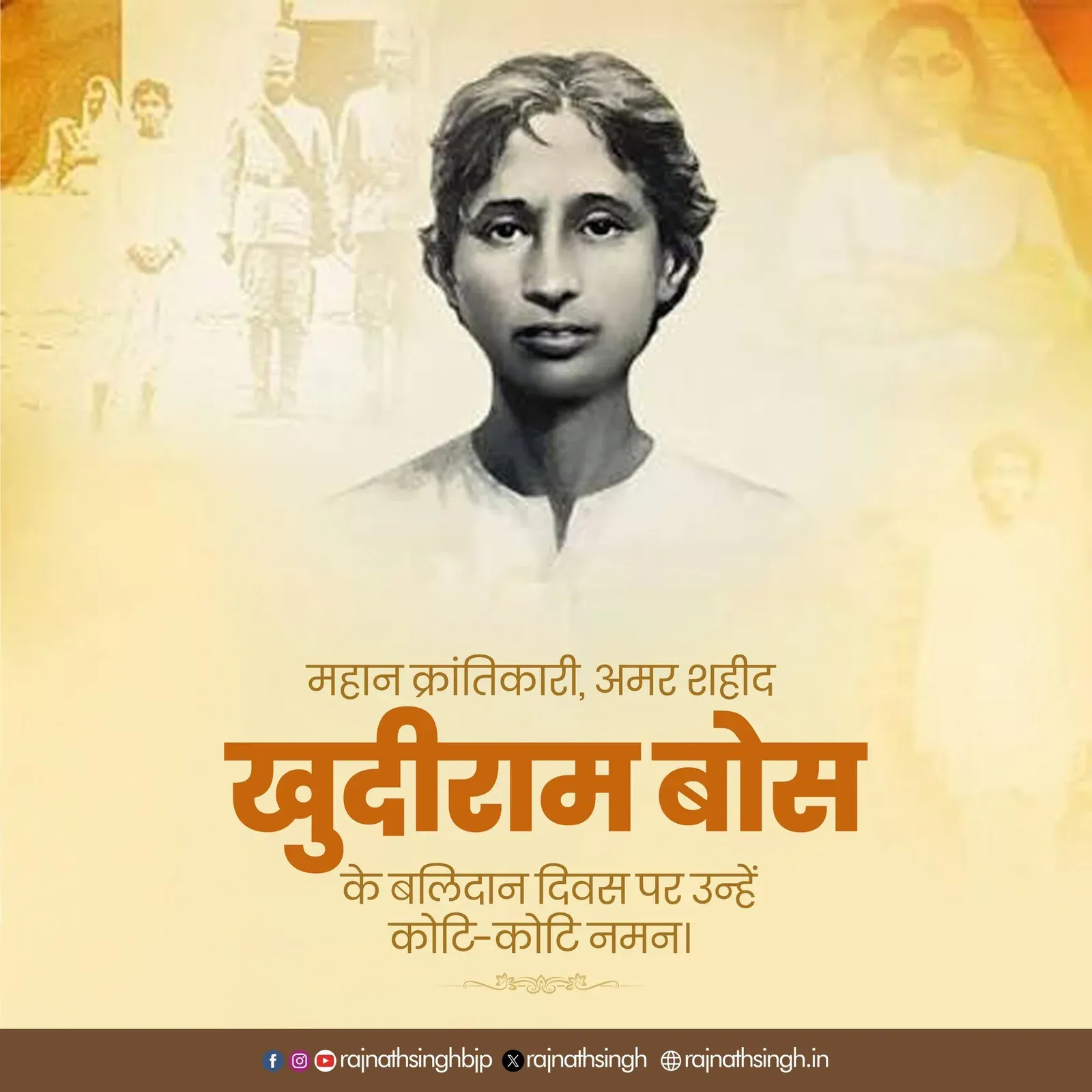 Rajnath Singh pays tribute to Khudiram Bose on martyrdom anniversary