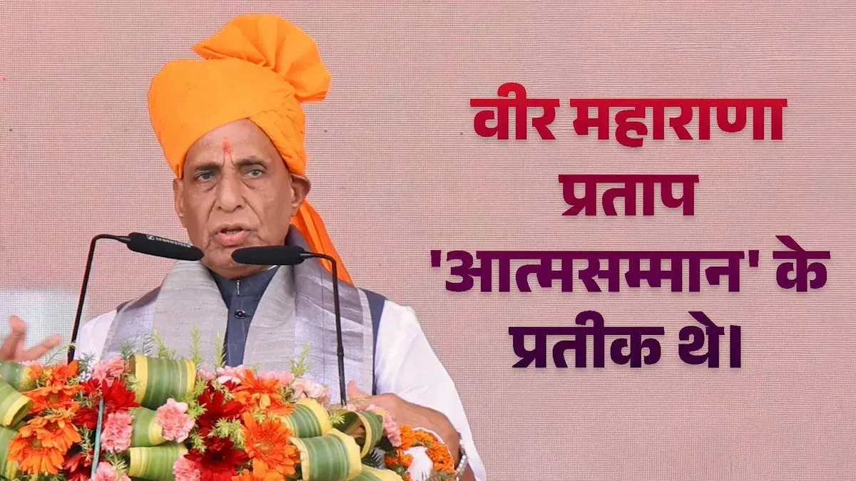 Rajnath Singh pays tribute to Maharana Pratap's valour