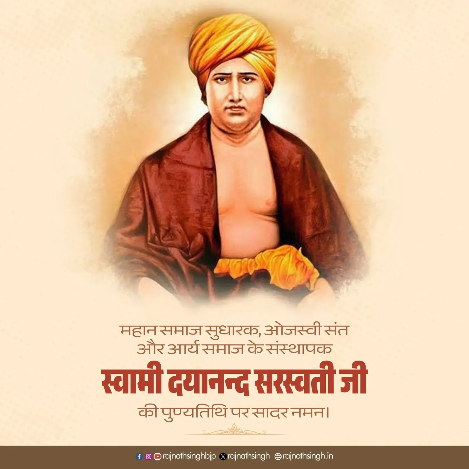 Rajnath Singh pays tribute to Maharshi Dayanand Saraswati