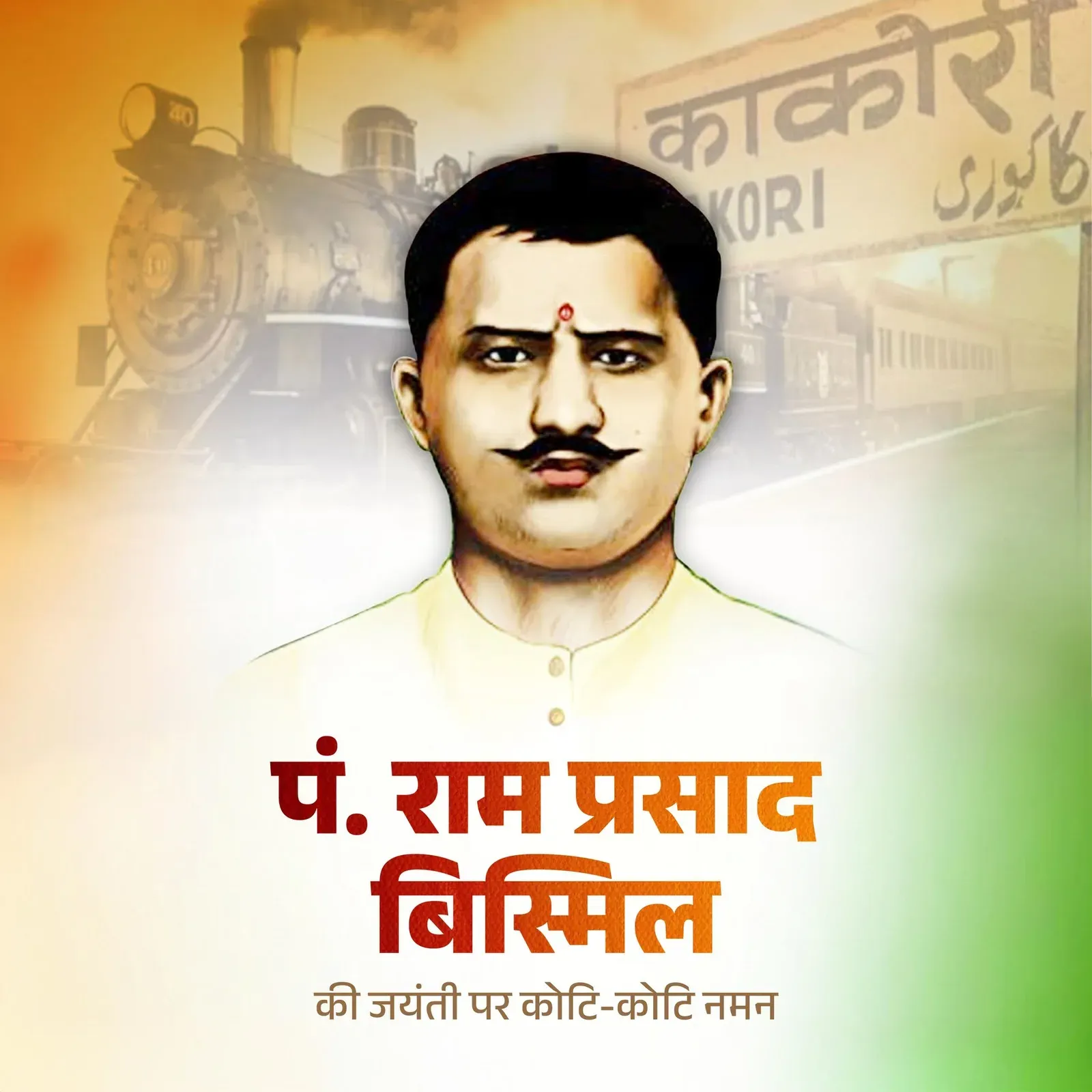 Rajnath Singh pays tribute to revolutionary Ram Prasad Bismil