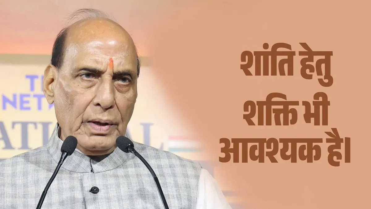 Rajnath Singh: Peace is India's Goal, Power is Its Shield