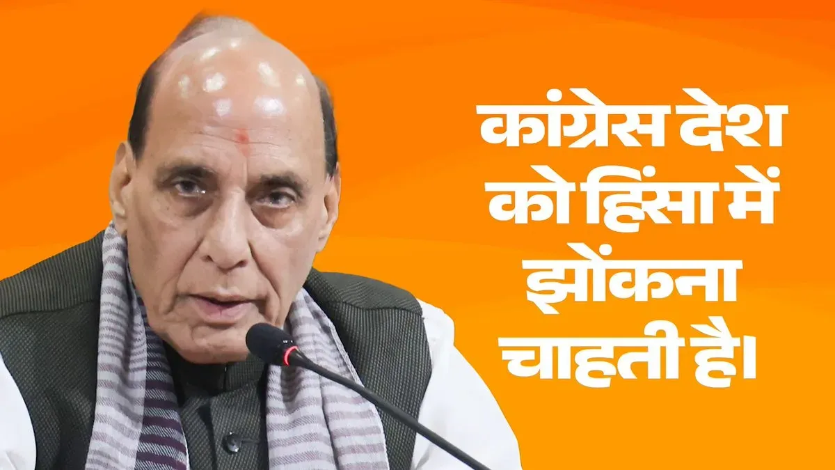 Rajnath Singh slams Congress over 'Regime Change' slogans