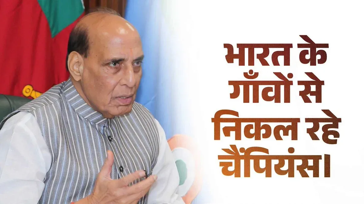 Rajnath Singh: Sports Now a Field of Excellence, Not Just Entertainment