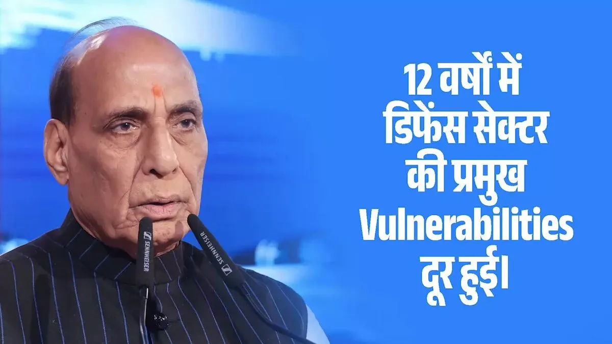 Rajnath Singh: Strategic vulnerability now spans tech, energy, supply chains