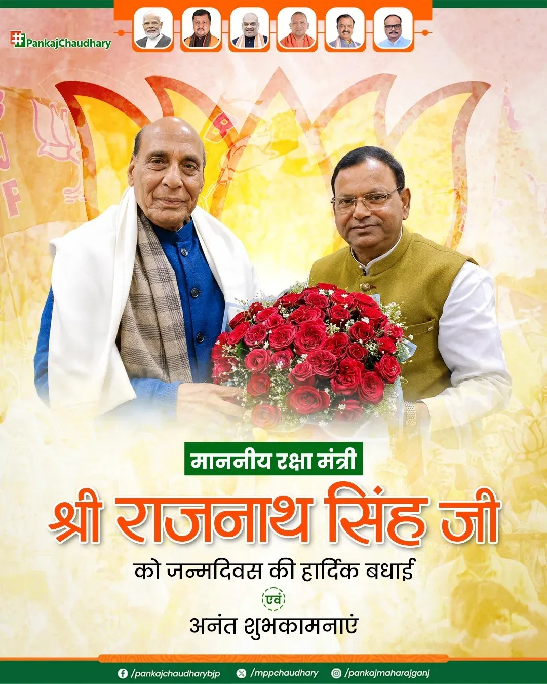 Rajnath Singh Thanks Colleague for Warm Wishes on X