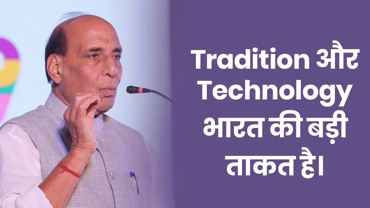 Rajnath Singh: Tradition and Technology are India's Greatest Strength