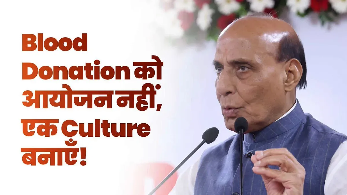 Rajnath Singh urges youth to make blood donation a culture
