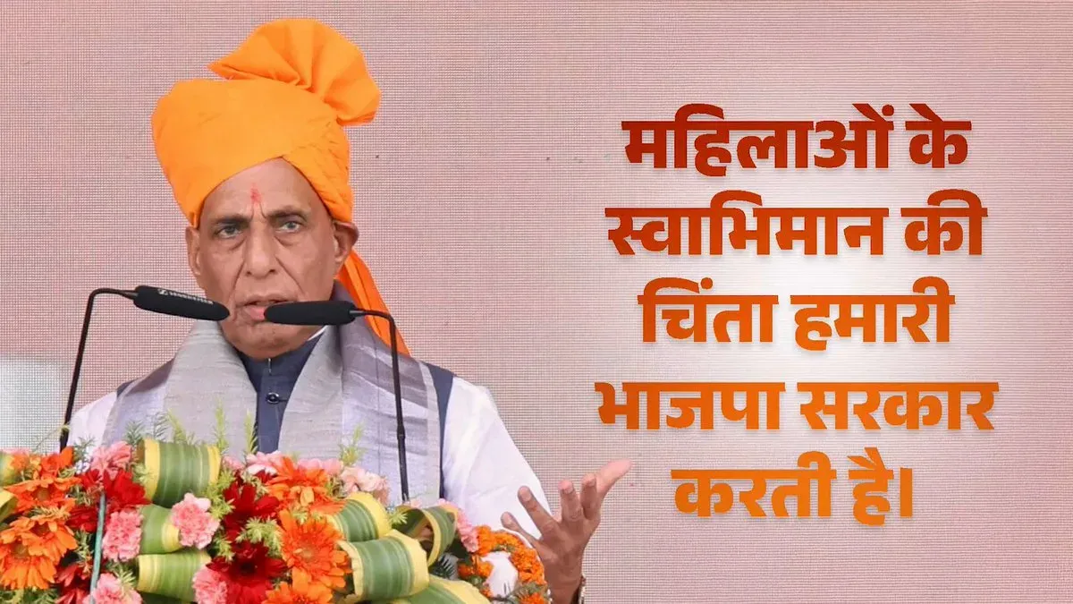 Rajnath Singh: Women's dignity a top BJP govt priority