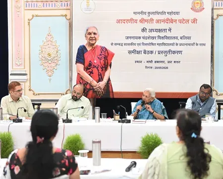राज्यपाल आनंदीबेन पटेल ने बलिया विश्वविद्यालय समीक्षा में यूनिफॉर्म, रोजगारपरक शिक्षा और शोध संस्कृति पर दिए निर्देश