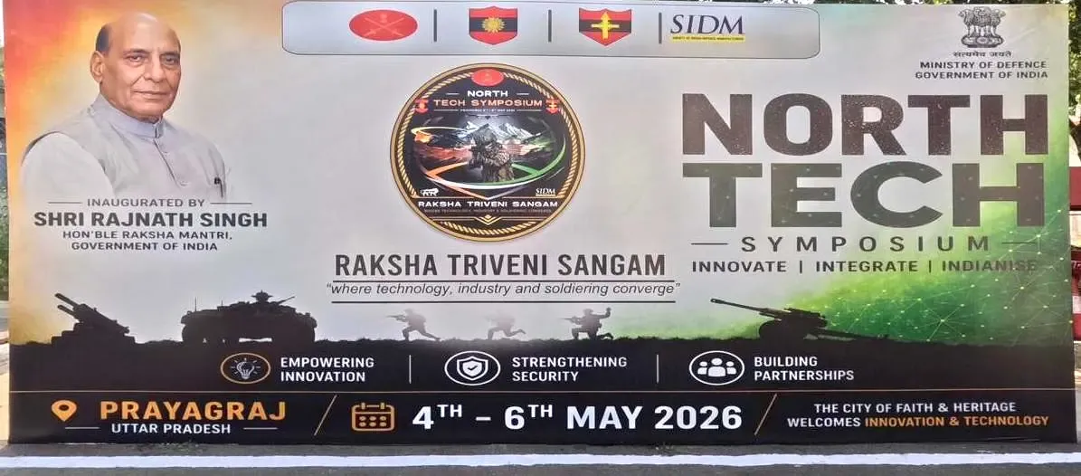 रक्षा मंत्री राजनाथ सिंह 4 मई को प्रयागराज में उत्तर प्रौद्योगिकी संगोष्ठी का उद्घाटन करेंगे, 284 कंपनियाँ होंगी शामिल