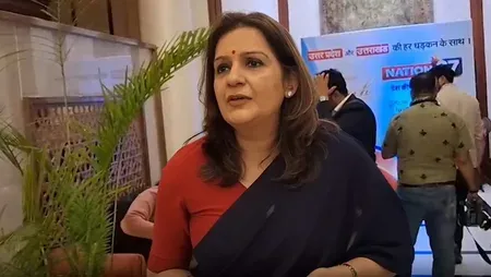 राम मंदिर दान चोरी पर प्रियंका चतुर्वेदी बोलीं, ये भगवान राम के नाम पर सबसे बड़ा पाप
