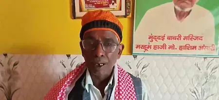 राम मंदिर दान प्रकरण: मौलाना शीदी बोले- 'ये आस्था की लूट', इकबाल अंसारी ने किया सरकार का बचाव