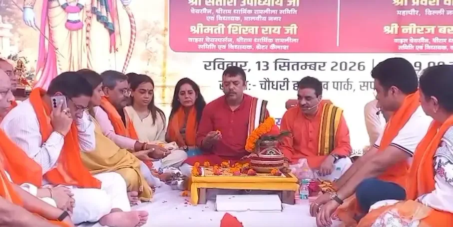 दिल्ली रामलीला 2026: मालवीय नगर में भूमि पूजन, बांसुरी स्वराज और सतीश उपाध्याय हुए शामिल