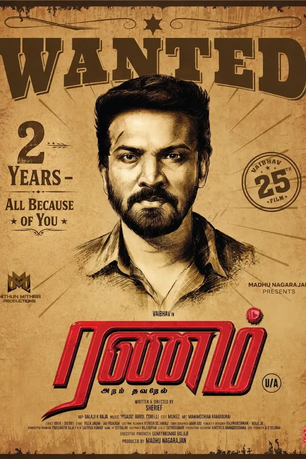 Celebrating Two Years of 'Ranam Aram Thavarael': Director Sharief's Heartfelt Thanks