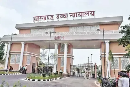 रांची की जेल में कैदियों की डांस पार्टी पर हाईकोर्ट सख्त, सरकार से मांगा विस्तृत जवाब