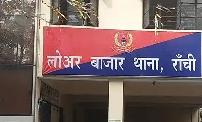 क्या रांची में प्रतिबंधित मांस लदे दो ट्रक जब्त हुए हैं?