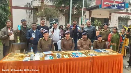 क्या रांची पुलिस ने ‘ऑपरेशन मुस्कान’ के तहत 50 मोबाइल बरामद किए?