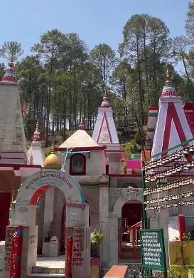 बिनसर महादेव मंदिर: रानीखेत के देवदार वनों में बसा शिव का प्राचीन धाम, सावन में उमड़ती है भक्तों की भीड़