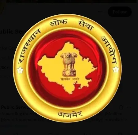 आरएएस भर्ती 2024 का अंतिम परिणाम जारी, 1096 पदों पर उम्मीदवारों का चयन