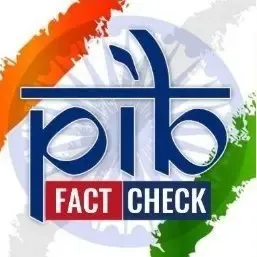 पश्चिम बंगाल 'एंटी-गुंडा बिल' पर भ्रामक दावे: PIB ने किया खंडन, बिल अभी विचाराधीन