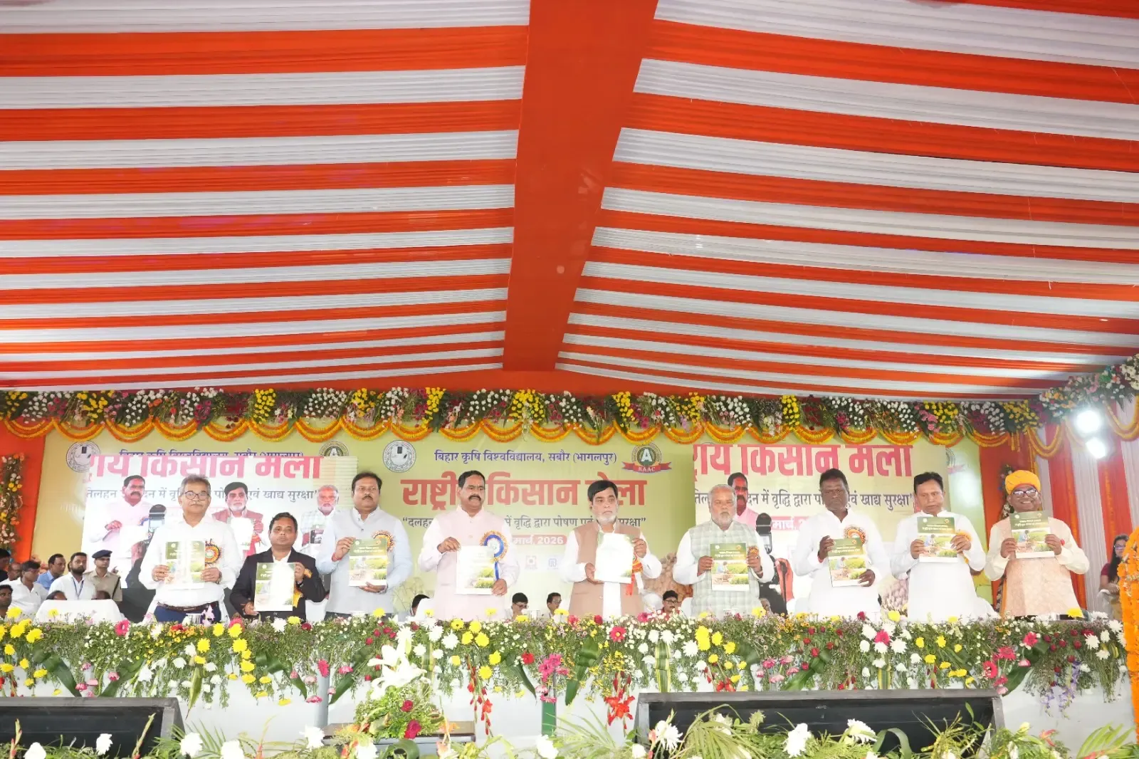 किसान मेला 2026: खेती किसान की पहचान और जीवन का अभिन्न हिस्सा है - रामकृपाल यादव