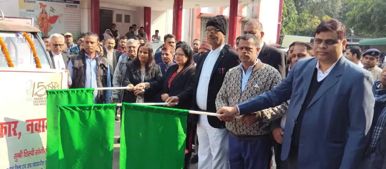 क्या नवादा में राष्ट्रीय लोक अदालत के लिए जागरूकता रथ रवाना किया गया?