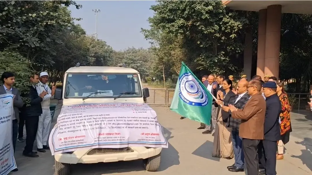 क्या राष्ट्रीय लोक अदालत के प्रचार अभियान को मिली रफ्तार? जिला जज ने वाहनों को दिखाई हरी झंडी