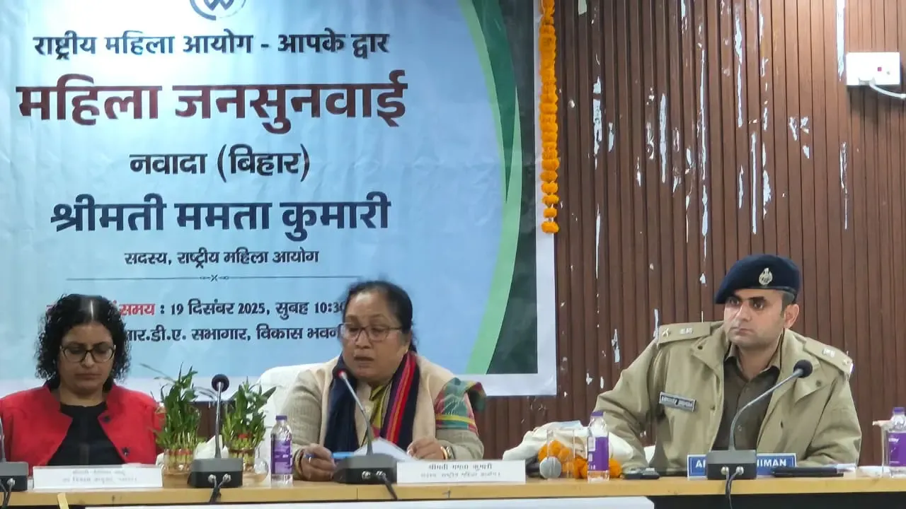 क्या राष्ट्रीय महिला आयोग के 'आपके द्वार' कार्यक्रम के अंतर्गत महिला सुनवाई का आयोजन हुआ?