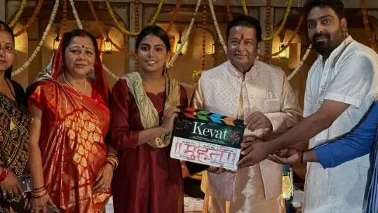 'केवट' में माही श्रीवास्तव का जलवा, अनूप जलोटा भी शामिल