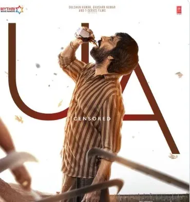 रवि तेजा की 'इरुमुदी' को सीबीएफसी का यू/ए सर्टिफिकेट, 21 अगस्त को सिनेमाघरों में दस्तक