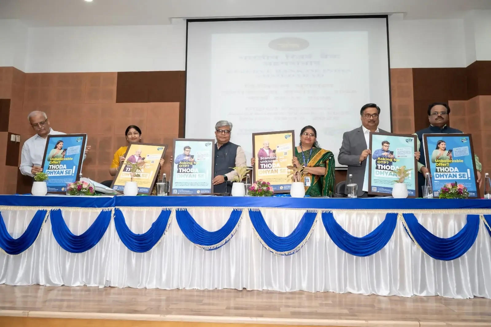 RBI Launches 'Digital Payment Awareness Week' in Ahmedabad, Promoting Caution in Online Transactions