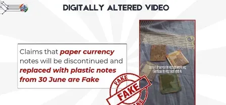 आरबीआई ने नहीं लिया कागजी नोट बंद करने का फैसला, पीआईबी फैक्ट चेक में वायरल दावा निकला फर्जी