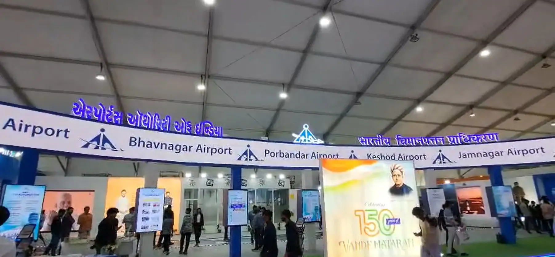 क्या रीजनल वाइब्रेंट समिट में एएआई का स्टॉल हवाई क्षेत्र को समझने में मददगार साबित हुआ?