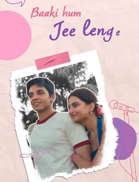 पलक तिवारी का OTT डेब्यू: 'लुक्खे' का इमोशनल गाना 'जी लेंगे' कल होगा रिलीज