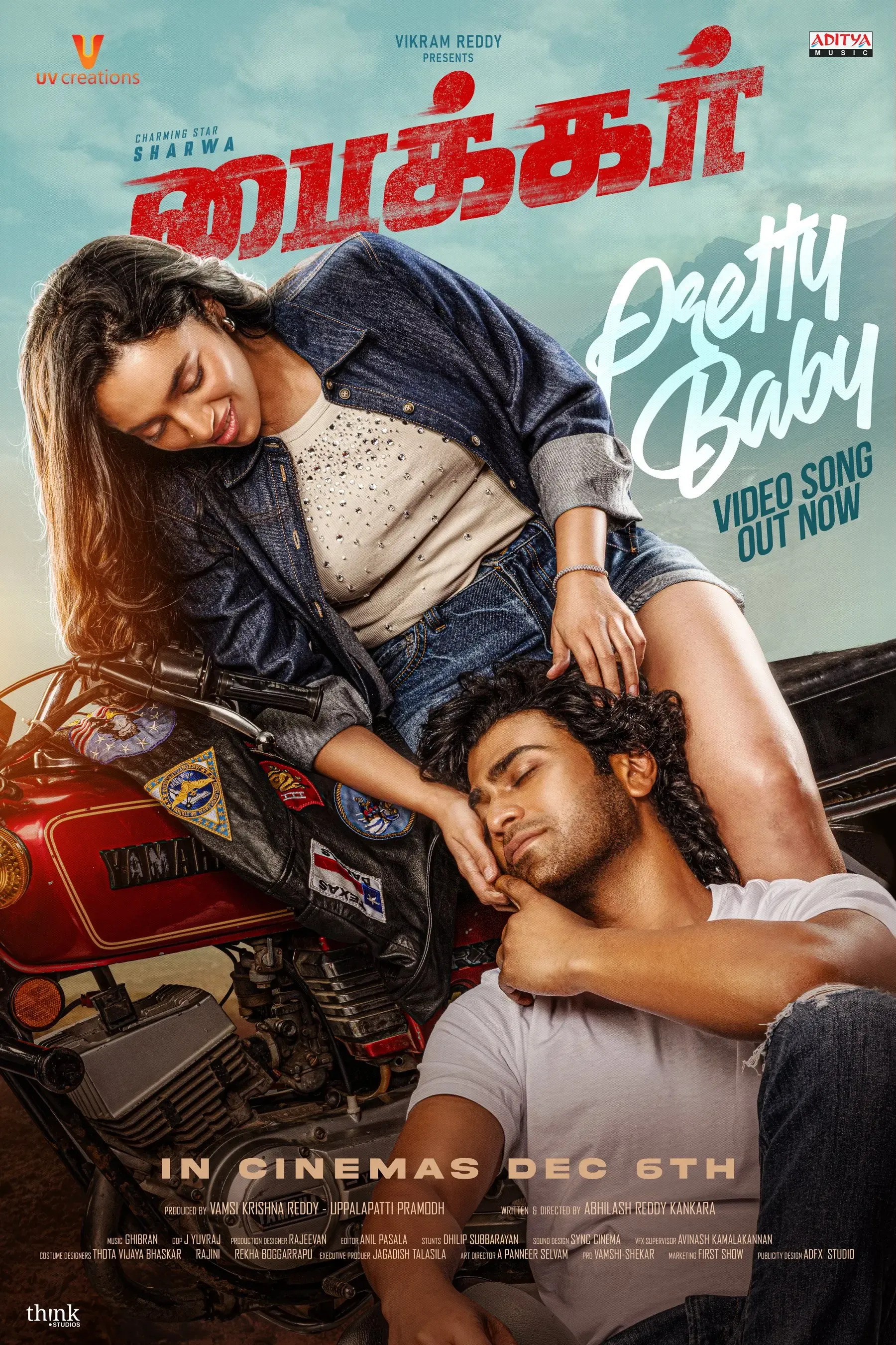 Why has actor Sharwanand's 'Biker' release been postponed?