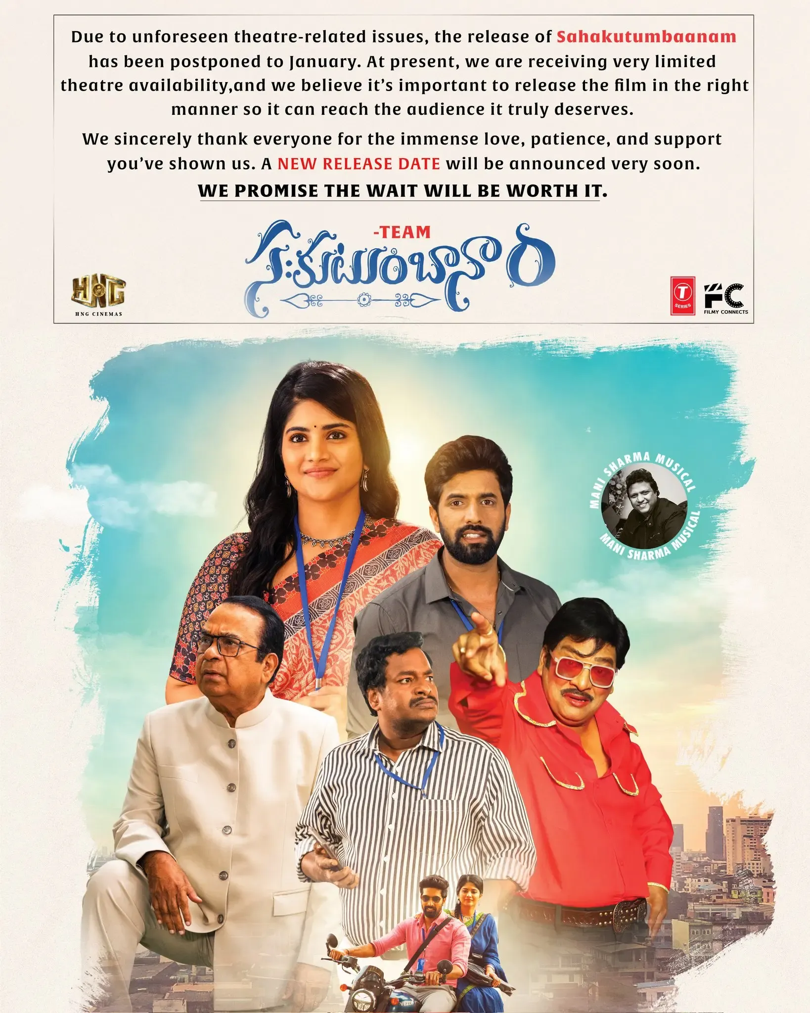 Why has the release of Raam Kiran and Megha Akash's 'Sahakutumbaanaam' been postponed again?