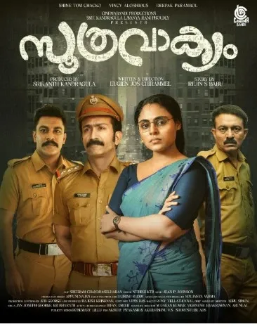 Is the Release of Shine Tom Chacko's 'Soothravakyam' Delayed Until July 11?