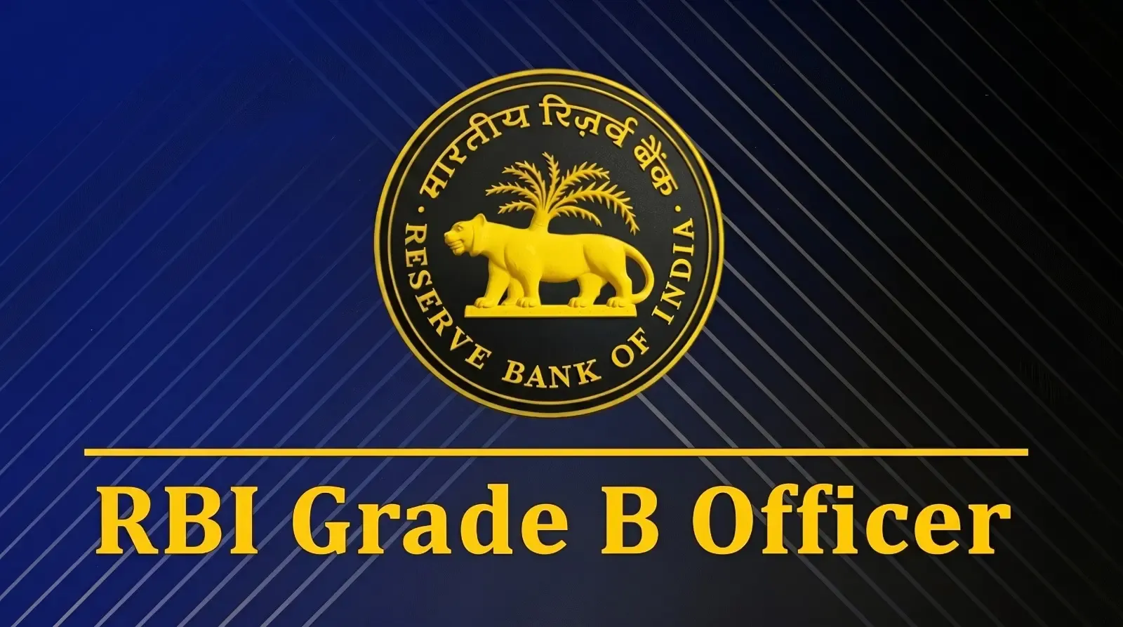 RBI ग्रेड 'बी' भर्ती 2025: 60 अधिकारी पदों के लिए आवेदन की अंतिम तिथि 20 मई