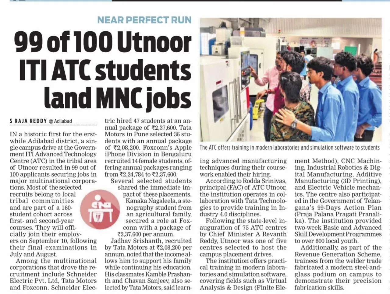 Revanth Reddy: MNCs Hire Telangana Youth in Blue-Collar Push