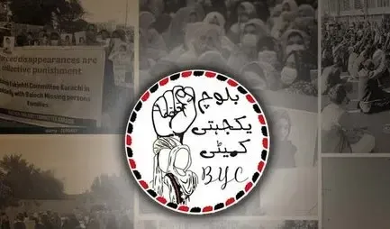 Rights body condemns Pakistan for silencing dissent, turning judiciary into rubber stamp