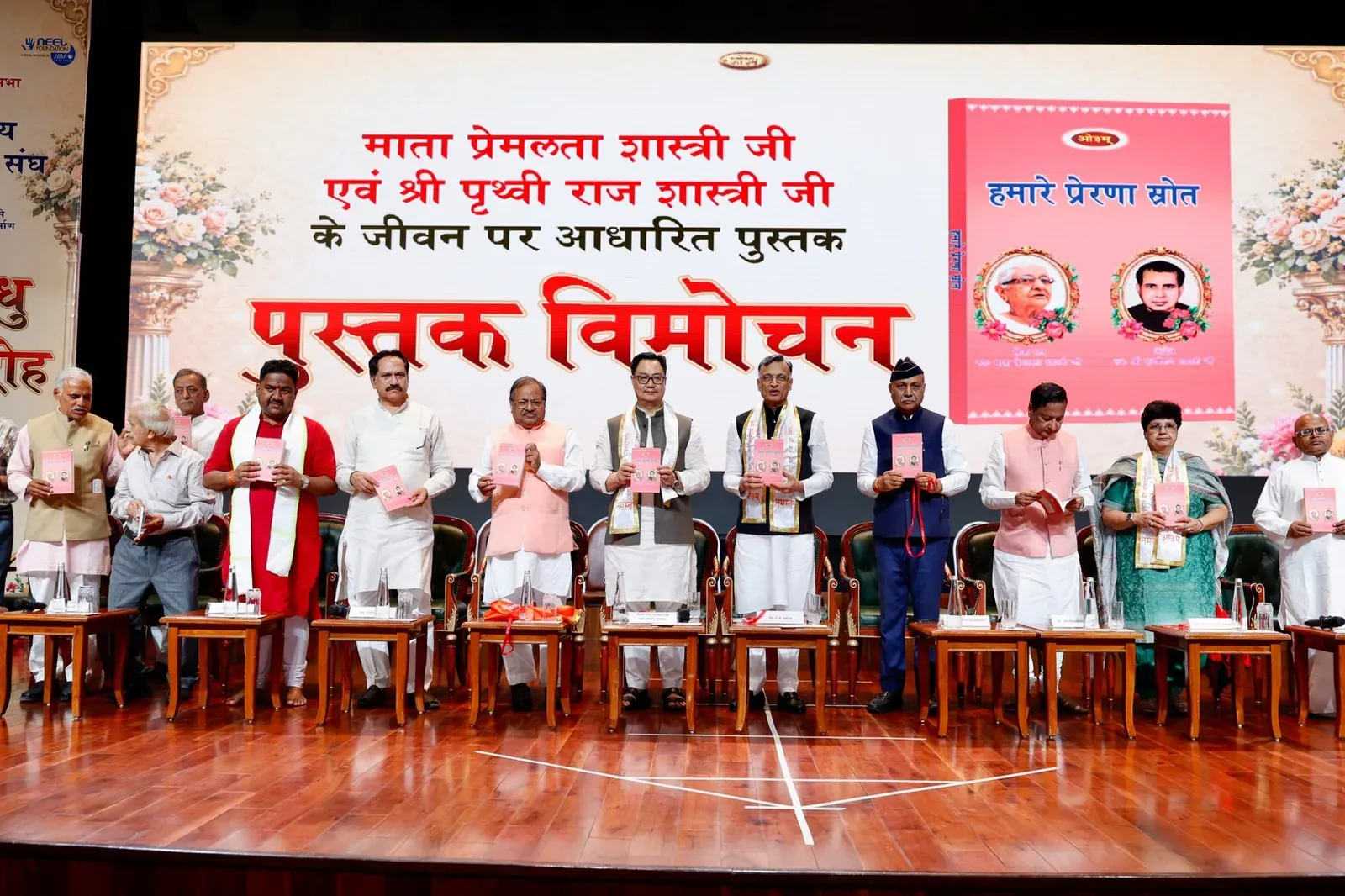 Rijiju attends 43rd Vaicharik Kranti Shivir closing at Bharat Mandapam