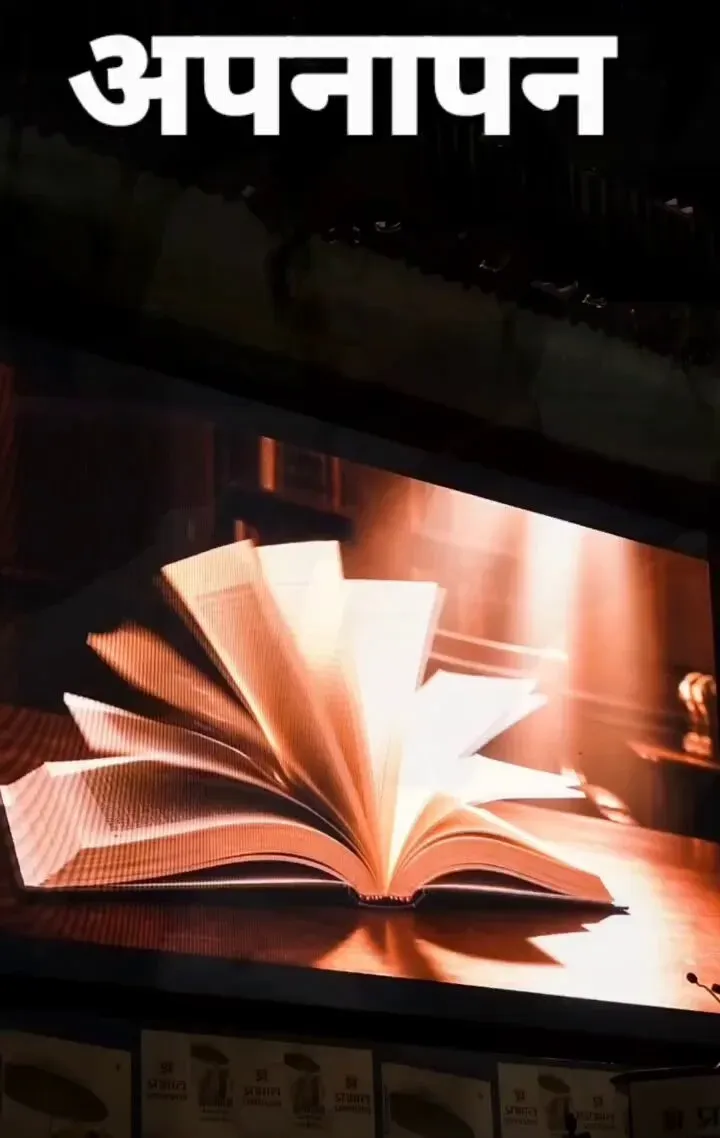 Rijiju attends launch of Shivraj's book on PM Modi